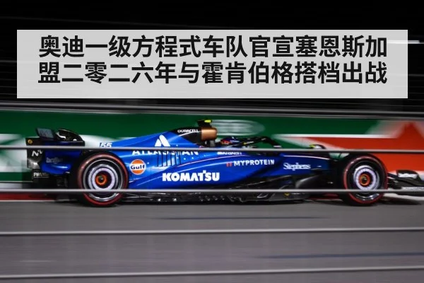 F1 race car
